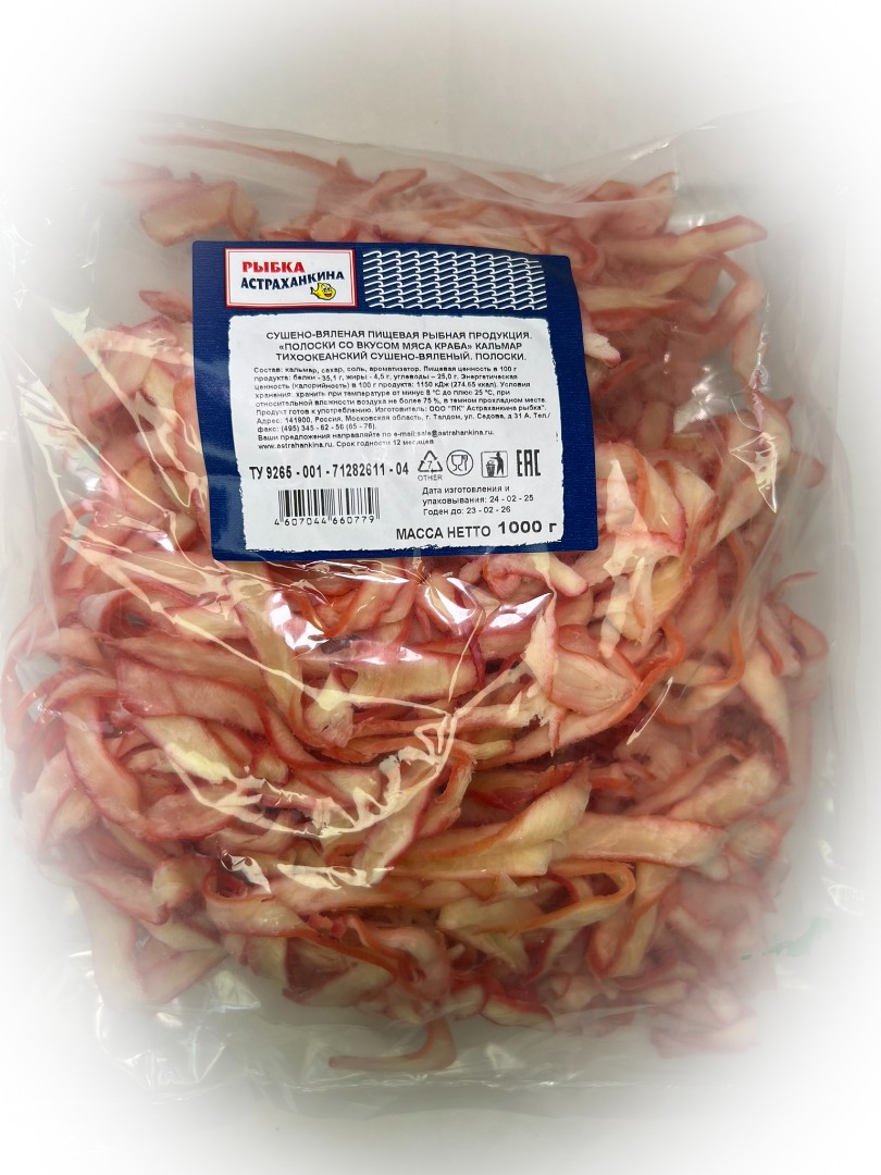 Кальмар кольца со вкусом краба в Междуреченске