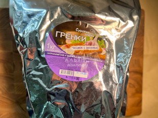 Бастони Снеки сыровяленые Кабаноси: Деревенские гренки со вкусом чеснока и зеленью (Сурские)