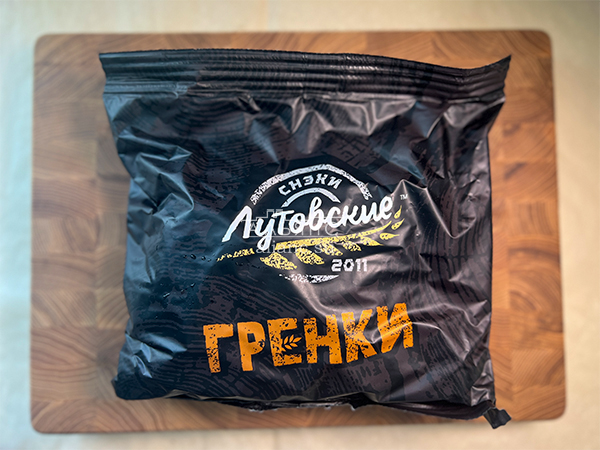 Багет телятина на гриле в Междуреченске
