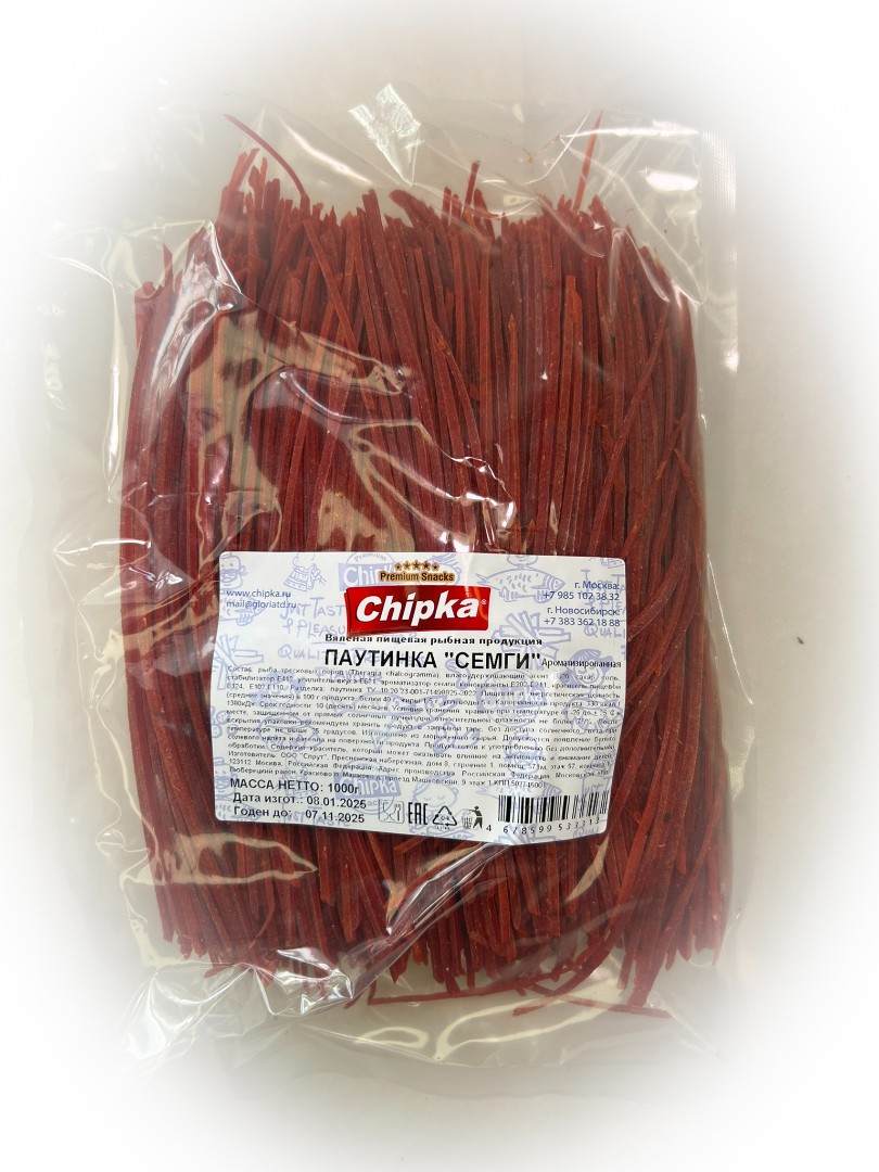 Семга паутинка (Chipka) 1кг в Междуреченске