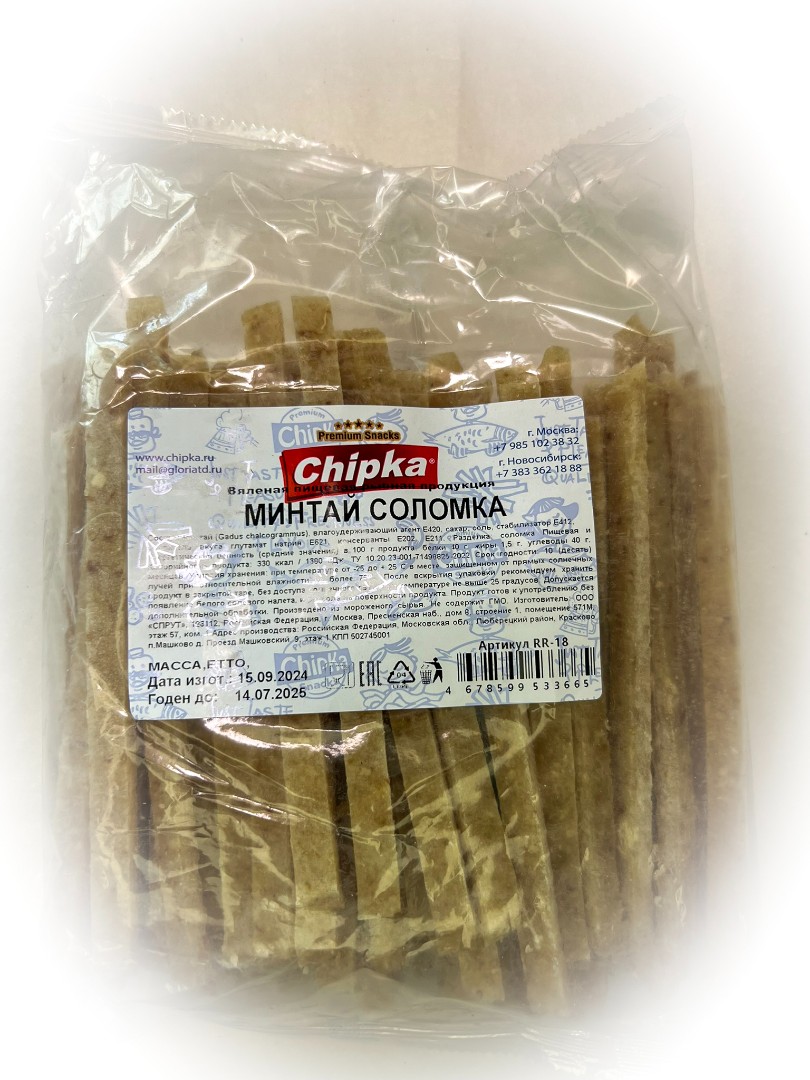 Минтай соломка (Chipka) в Междуреченске