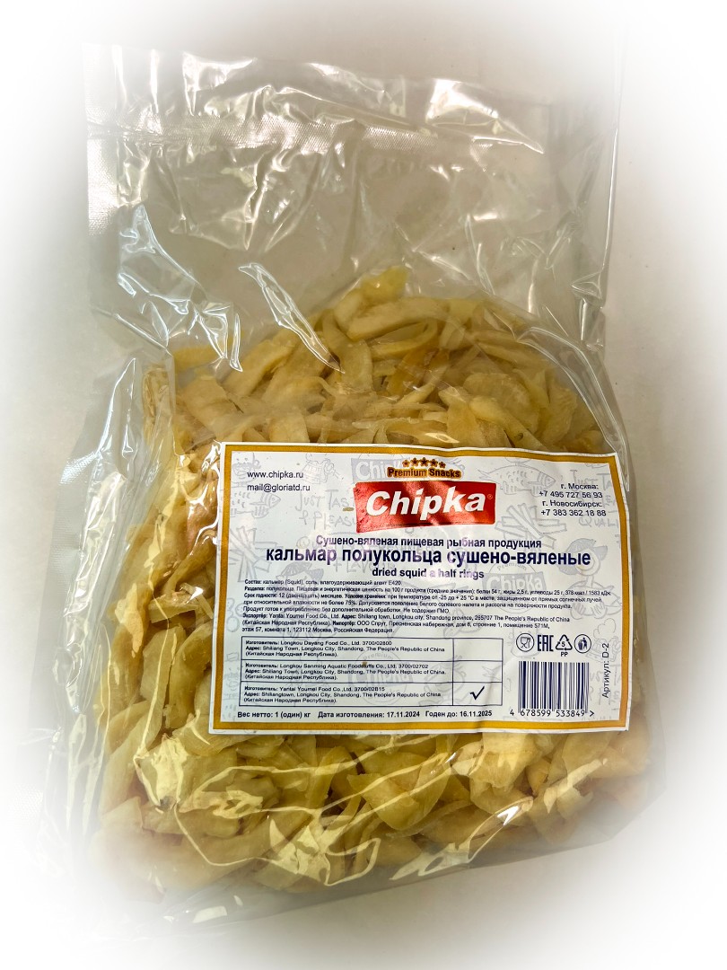 Кальмар кольца (Chipka) в Междуреченске