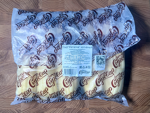 Сыр 1 кг ГОРНЫЙ СЫРОВАР (Метёлка копчёная) в Междуреченске
